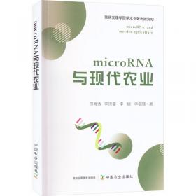 micro:bit软件指南