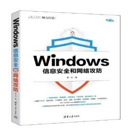 Windows 7完全自学手册