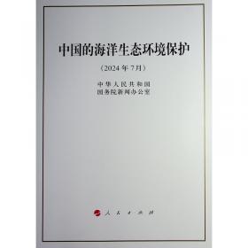 2011年国家司法考试大纲