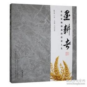嘉陵江·时光