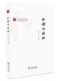 探索与创新：华东地区对外汉语教学论文集