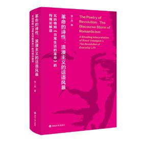 当代马克思主义基础理论研究丛书：当代国外马克思主义研究