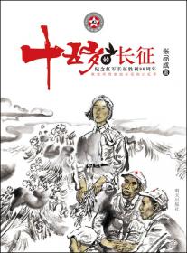 中国新文学的源流