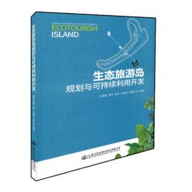 交通部公路水运工程监理工程师执业资格考试大纲:2007年版