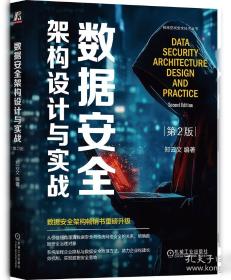 数据库系统概论