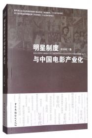 日韩宫廷女性日记文学系列丛书：恨中录