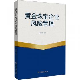 黄金宝典·新课标学生必备工具书：小学生同义词近义词反义词词典（双色版）