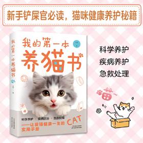 我的良师益友与编辑生涯