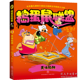 欲望心理学：看人看到骨头里