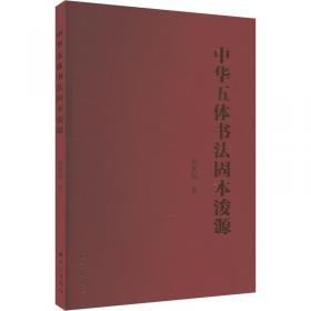 中华优秀传统文化创新与社会主义文化强国建设