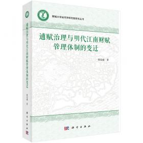 中国历史朝代更迭：吴三桂降清