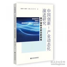 中国历代法书名碑原版放大折页?之4：集王羲之圣教序