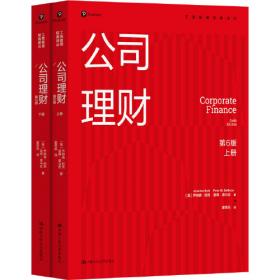 公司上市法务操作全程指引