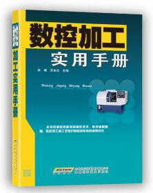 清华大学测控技术与仪器系列教材：精密机械设计