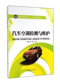 中文版AutoCAD 2016室内设计实例教程/精品实例教程丛书