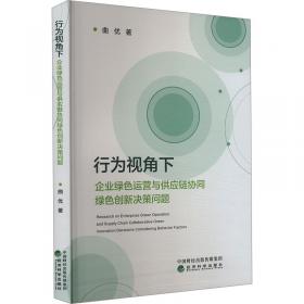 行为自动机研究——选择性综合神经模拟