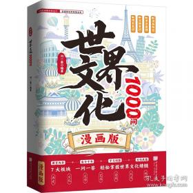 世界传播学经典教材中文版·电子媒介节目设计与运营：战略与实践