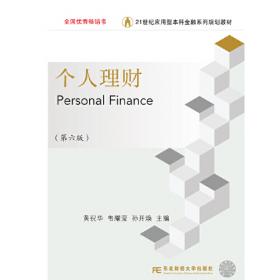 个人品牌：六大核心塑造影响力