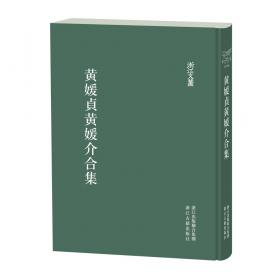 浙江省能源集团志(2001-2019上下)(精)
