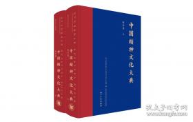 金钥匙