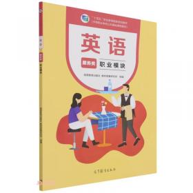 学校生活（第2级套装共4册）/CoolPanda少儿汉语教学资源