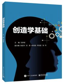 普通高等教育“十二五”规划教材配套教材：大学物理习题解析