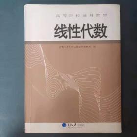 概率论与数理统计