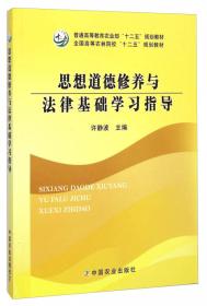 石头记：上海近代石印书业研究（1843-1956）