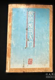 陆战之王:世界坦克战大观