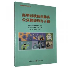 新型养老护理建筑模式 创新居住模式的基本要素