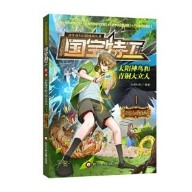 国宝（吉田修一至高杰作。金宇澄、姜广涛、史航推荐）