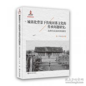 城镇燃气法律法规与政策