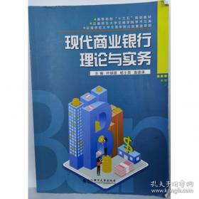 现代广告策划