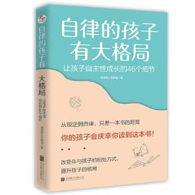 自律与他律：中国现当代文学论争中的一些理论问题