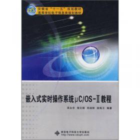硝酸生产操作安全技术/无机酸生产操作安全技术系列丛书