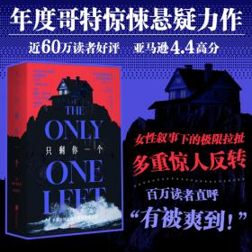 二十世纪的发现