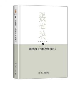 张世祥小提琴教学曲集 第7册