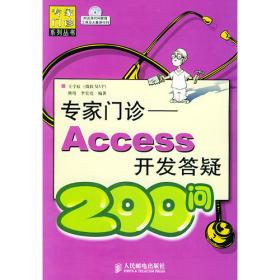 浙江省高校系列教材建设项目·商贸英语系列·高职高专商务英语实训系列教材：外贸英语口语1