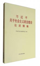 毛泽东文集（第1卷）