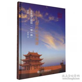 永不瞑目