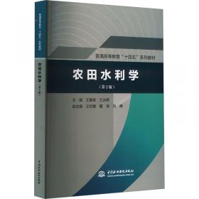 农田管理与施肥技术