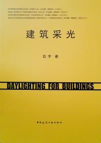 美国体育思想演变与启示