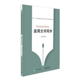 新版家庭藏书－诸子百家卷－楚辞