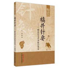 外教社语言学系列丛书：语义理论与语言教学（第二版）