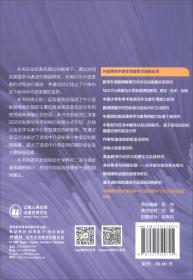 国际大都市租赁住房发展模式与租赁住区规划