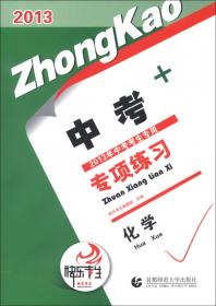 2012北京市高考倒计时讲练测·文科数学（人教B版）