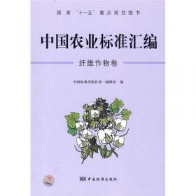中国话剧艺术通史（共3卷）