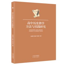 高中三角疑难解析