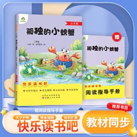 小学语文同步识字卡片 二年级上册 课本同步识字小学生生字练习写字本