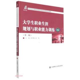 中国特色企业文化竞争力研究